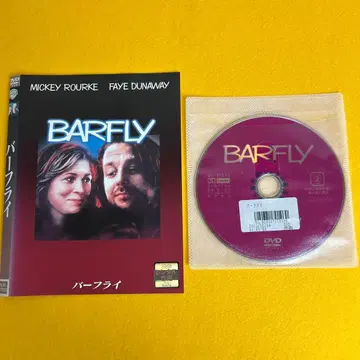 [ 새상품 케이스 ] 레어 바 플라이 DVD 미키 루크 페이 다나웨이