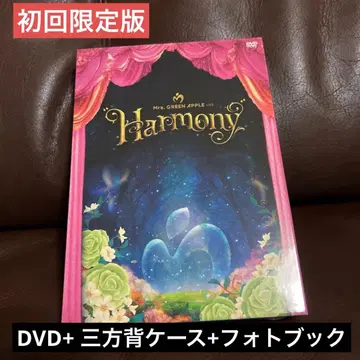 DVD 삼방배 케이스 Mrs. GREEN APPLE Harmony 미세스