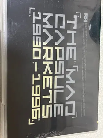 THE MAD CAPSULE MARKETS 1990-1996 DVD