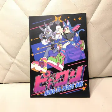 쿵푸 피기 원 하나부시