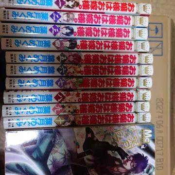 아가씨는 신부님 전권 세트