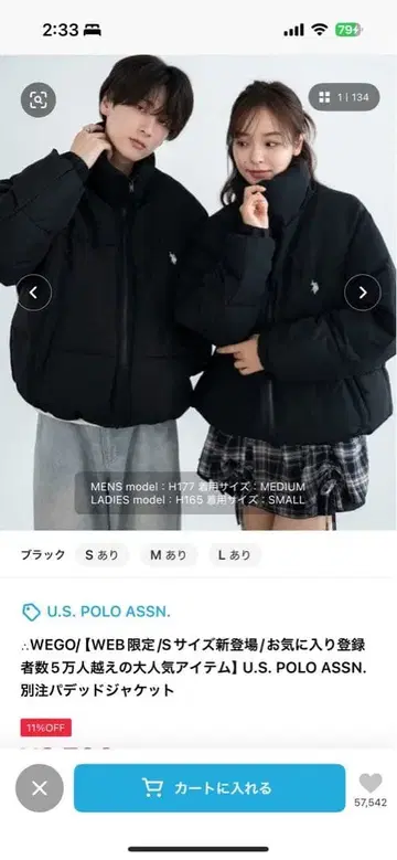WEGO U.S. POLO ASSN. 다운 재킷