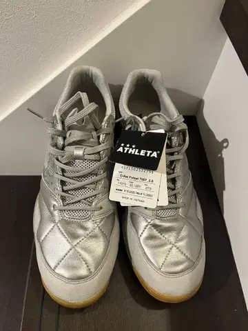 아스레타 풋살화