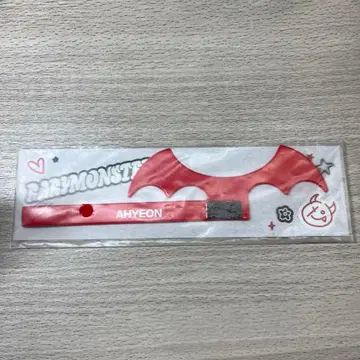 BABYMONSTER 라이트 스틱 참 아현