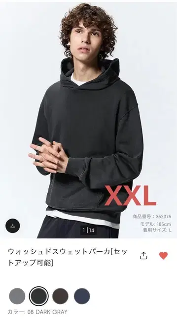 새상품급 지유 워시드 후드 맨투맨