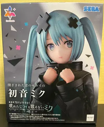 Luminasta [ 닫힌 창의 세계의 하츠네 미쿠 ]