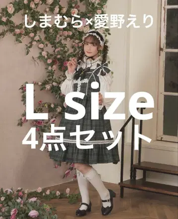 시마무라 x 아이노 에리 콜라보 4