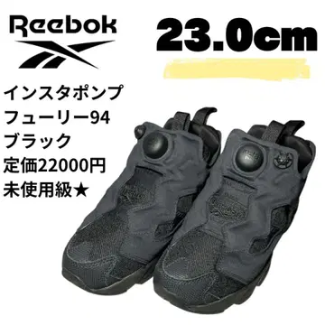 Reebok 리복 올 블랙 인스타 펌프 퓨리 94