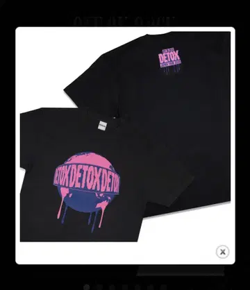 원오크 굿즈 T셔츠 라이브 detox M사이즈