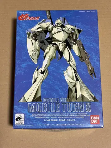 1/144 모빌 턴엑스