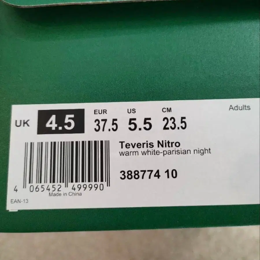 1번째 상품 이미지