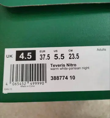 여성용 푸마 스니커즈