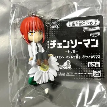 극장판 체인소 맨 레제편 푸치토노리마스 피규어 마키마