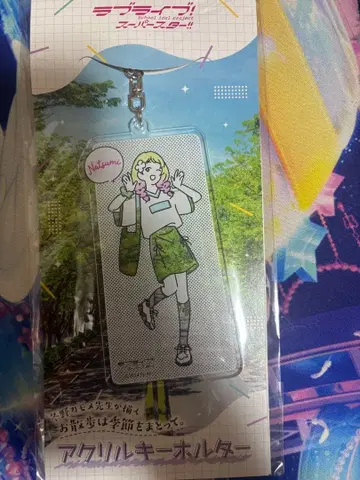 러브 라이브 산책은 계절을 입고 아크릴 키링 오니즈카 나츠미