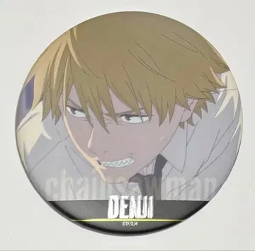 체인소 맨 명장면 캔뱃지 덴지 점프샵 한정판