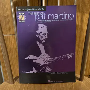 pat martino CD 포함 악보 탭 악보