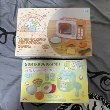 스미코구라시 전자레인지 밥솥 완구 세트