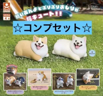 코기산포 전 8종 컴프 세트 캡슐 토이