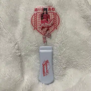 신기루 아뮤 응원봉