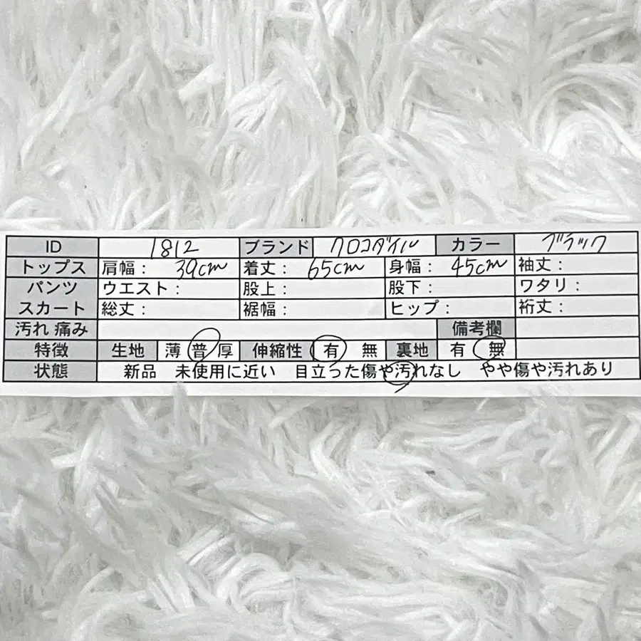 12번째 상품 이미지