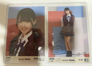 이치하라 아유미 브로마이드 친필 2장