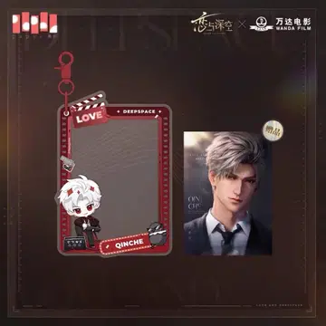 공식 정품 반다 콜라보 연애 심공 공식 카드 포함 아크릴 키링 신