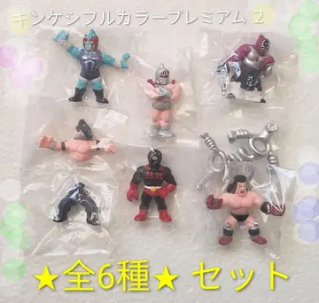 근육맨 완벽초인시조편 킨케시 풀컬러 프리미엄 2종 총 6가지