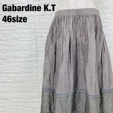 Gabardine K.T 실크 혼방 롱 플레어 스커트 1151
