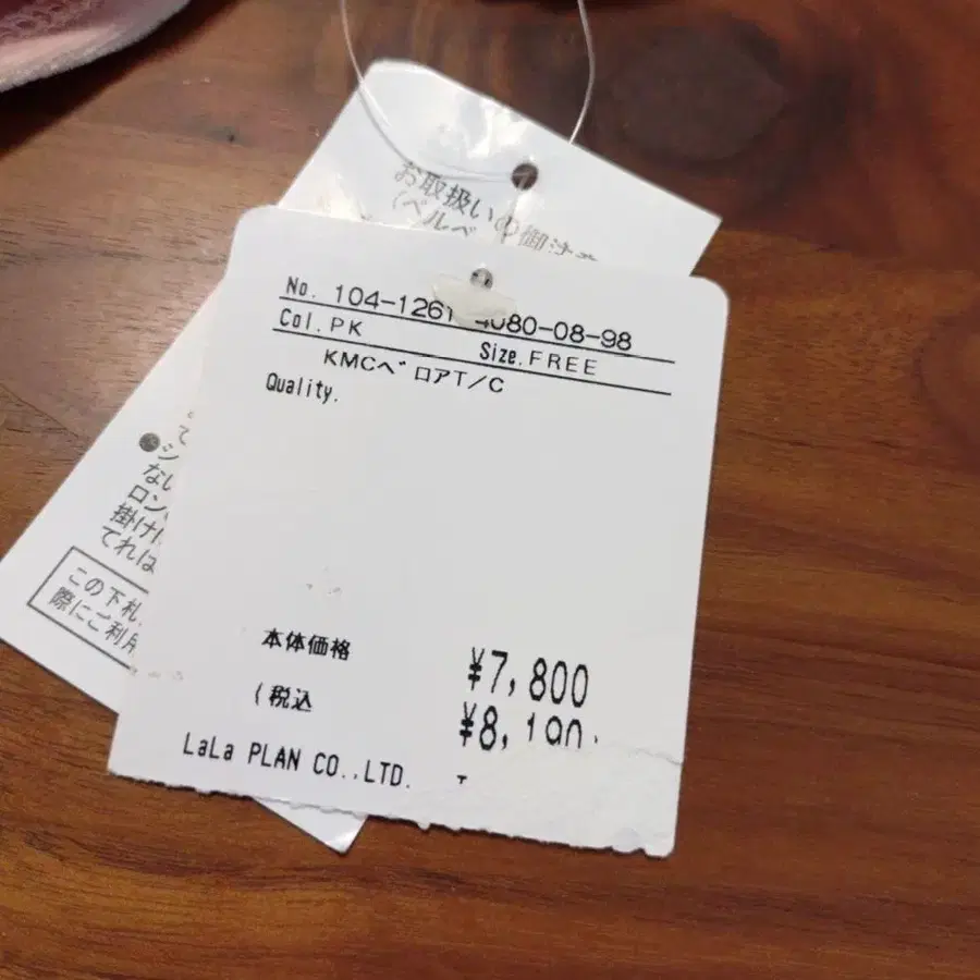 5번째 상품 이미지