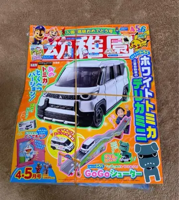 토미카 유치원 오리지널 토미카 미쓰비시 델리카 미니