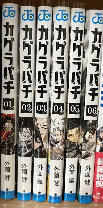 카구라바치 1~6권 (전권 초판 및 오비 포함) + 혜택 엽서