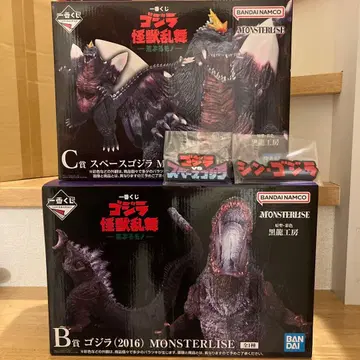 고질라 제일복권 B상 신 고질라 C상 스페이스 고질라 H상 러버 잡화