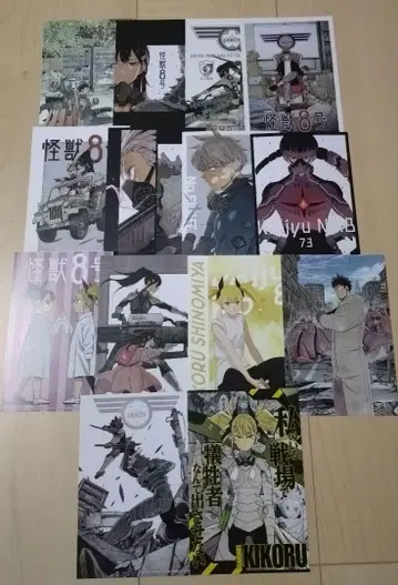 [ 익명 배송 ] 괴수 8호 혜택 세트