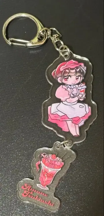 츠키아시 아마네 파라 키링