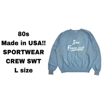 80s USA SPORTWEAR 맨투맨 샌프란시스코 블루 XL