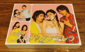 라스트 신데렐라 Blu-ray BOX