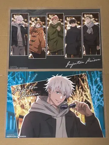 주술회전 말큐브 런치 매트 고죠 사토루 집합