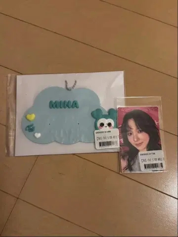 [ 당일 발송 ] TWICE THIS IS FOR 온라인 복권 미나