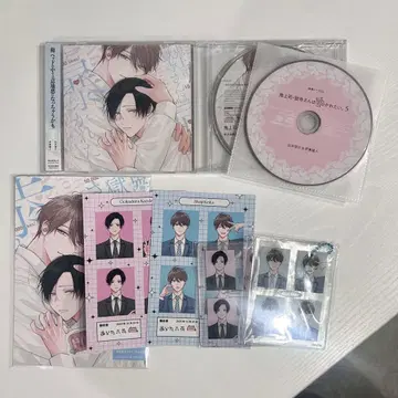 드라마 CD 귀상사 고쿠데라 씨는 폭로되고 싶다.5