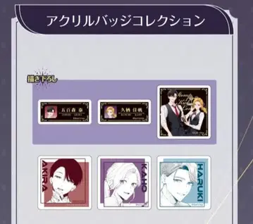 카페 아크릴 배지 컬렉션