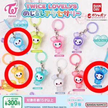 TWICE LOVELY 메지루시 액세서리 나연 지효 쯔위