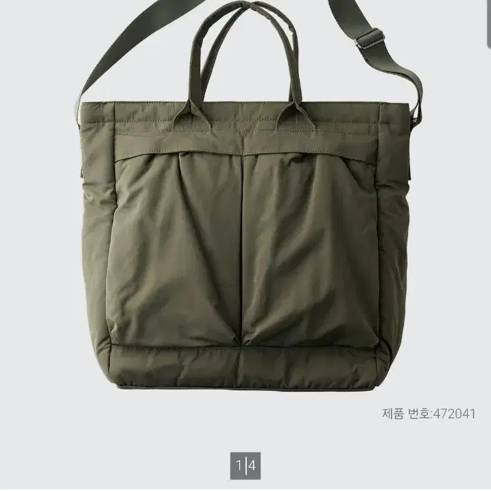C.P.COMPANY “2WAY UTILITY BAG” オンライン 【公式通販】