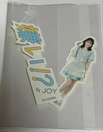 야마노 아즈키 랜덤 스티커