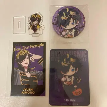 히프노시스 마이크 사토무 쥬시 굿즈 묶음 판매