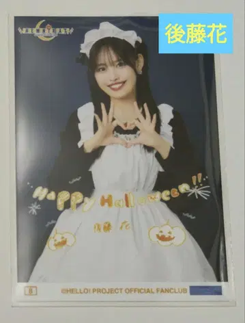 안쥬르므 고토 하나 할로윈 ANGERMONSTER PARTY 콜렉션 사진