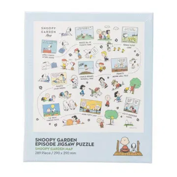 스누피 정원 제주 한정판 퍼즐