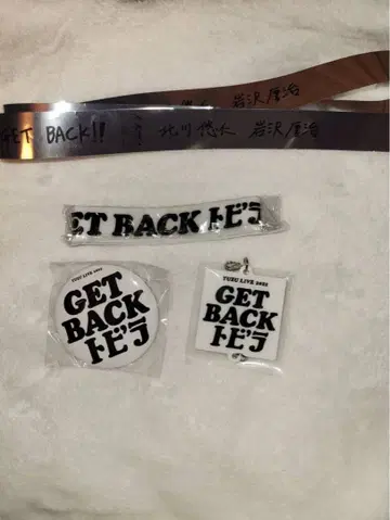 유즈 가챠 유즈토비라 캔뱃지 참 러버 밴드