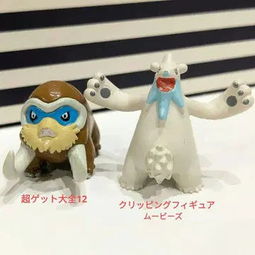포켓몬 초 겟 대전 12 만무 / 크리핑 피규어 툰베어