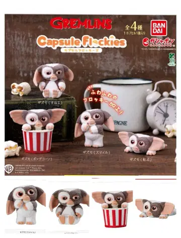 그렘린 기즈모 캡슐 플로키 가챠가챠 피규어 컴플리트