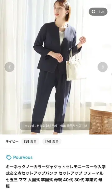 네이비 노카라 팬츠 셋업